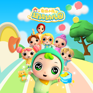 孟若羽与黑人演的叫什么
