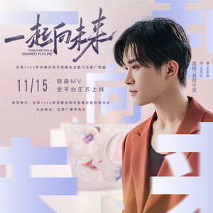 孟若羽与黑人演的叫什么
