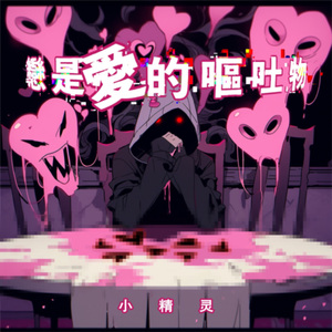 孟若羽与黑人演的叫什么
