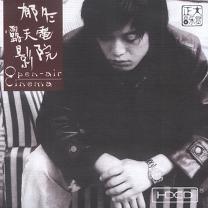 孟若羽与黑人演的叫什么
