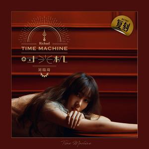 孟若羽与黑人演的叫什么
