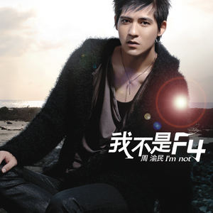 孟若羽与黑人演的叫什么
